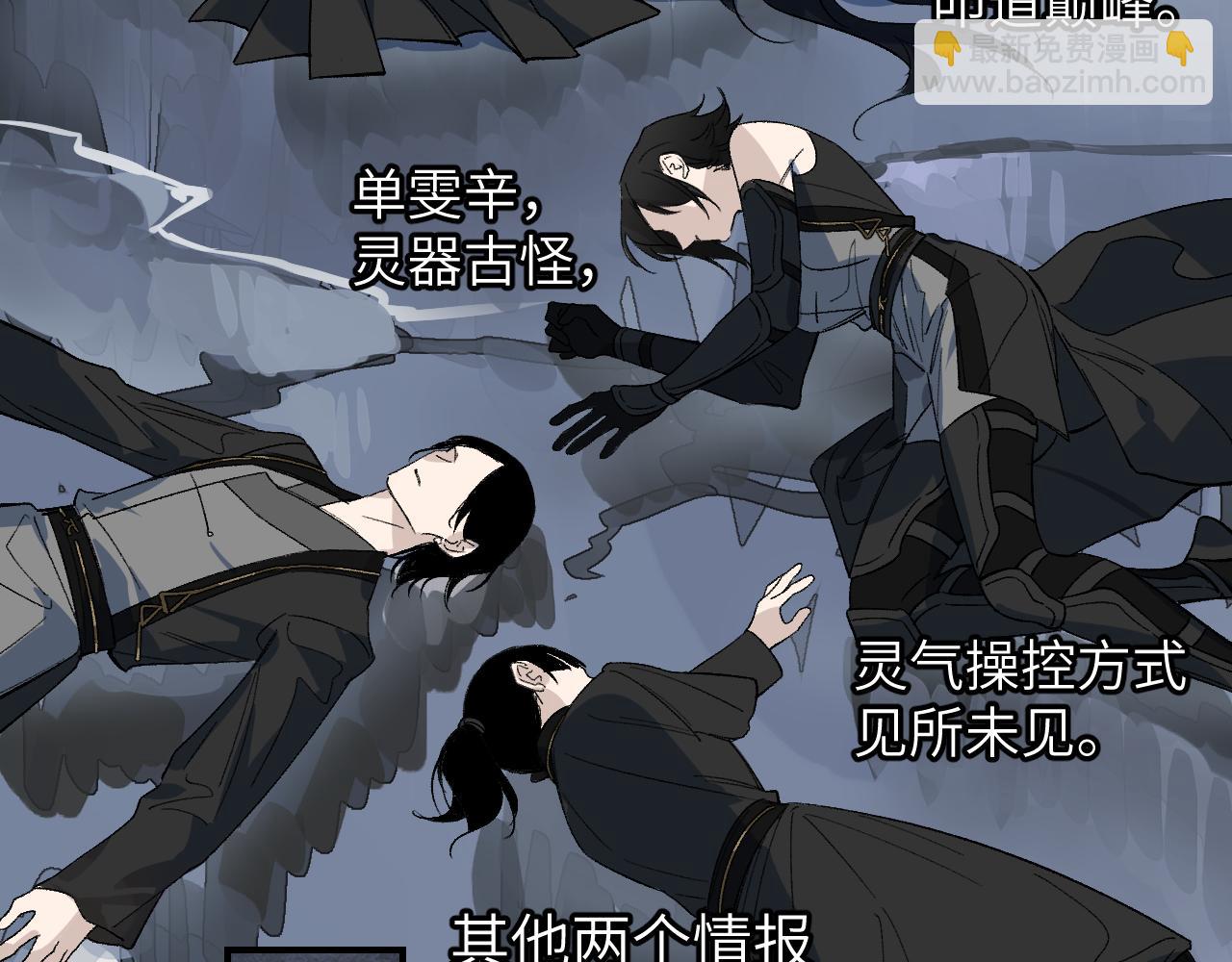 第57话 双修圣体(1/3)-第149话