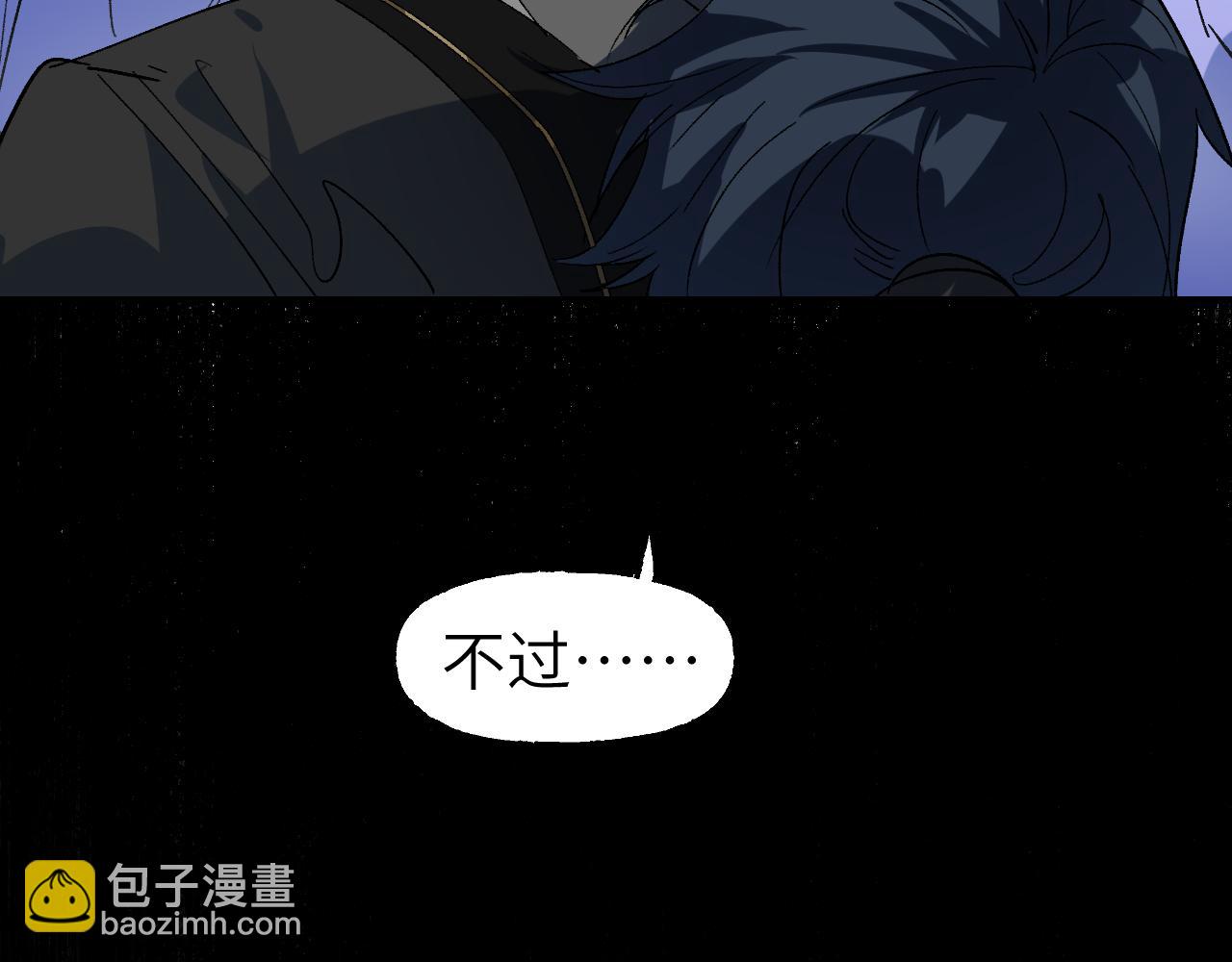 第57话 双修圣体(1/3)-第149话