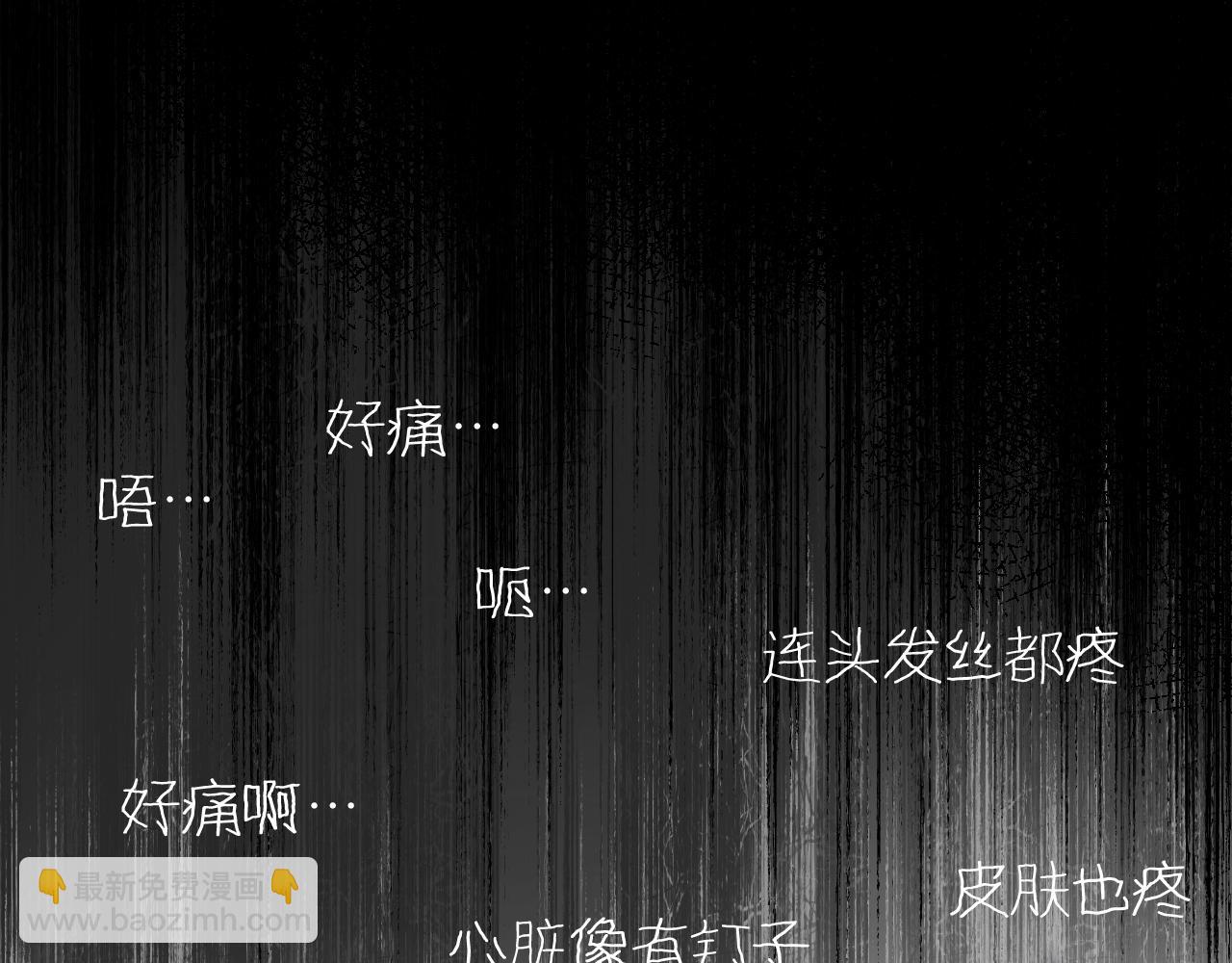 第57话 双修圣体(1/3)-第149话