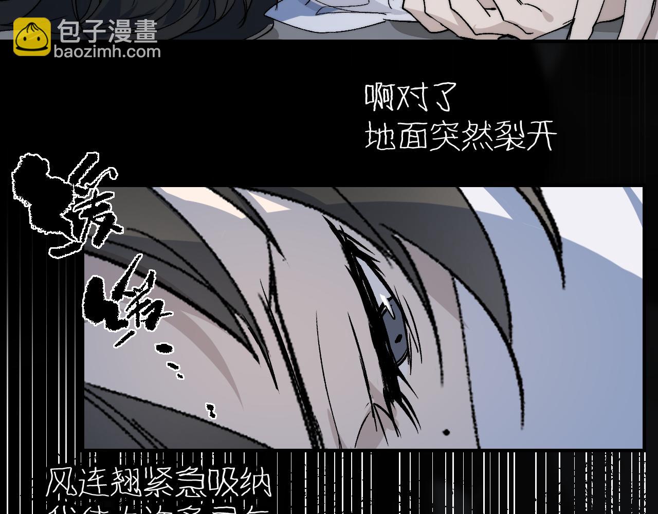 第57话 双修圣体(1/3)-第149话