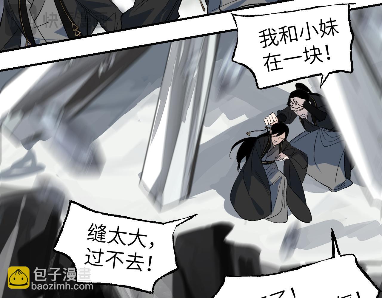 第57话 双修圣体(1/3)-第149话