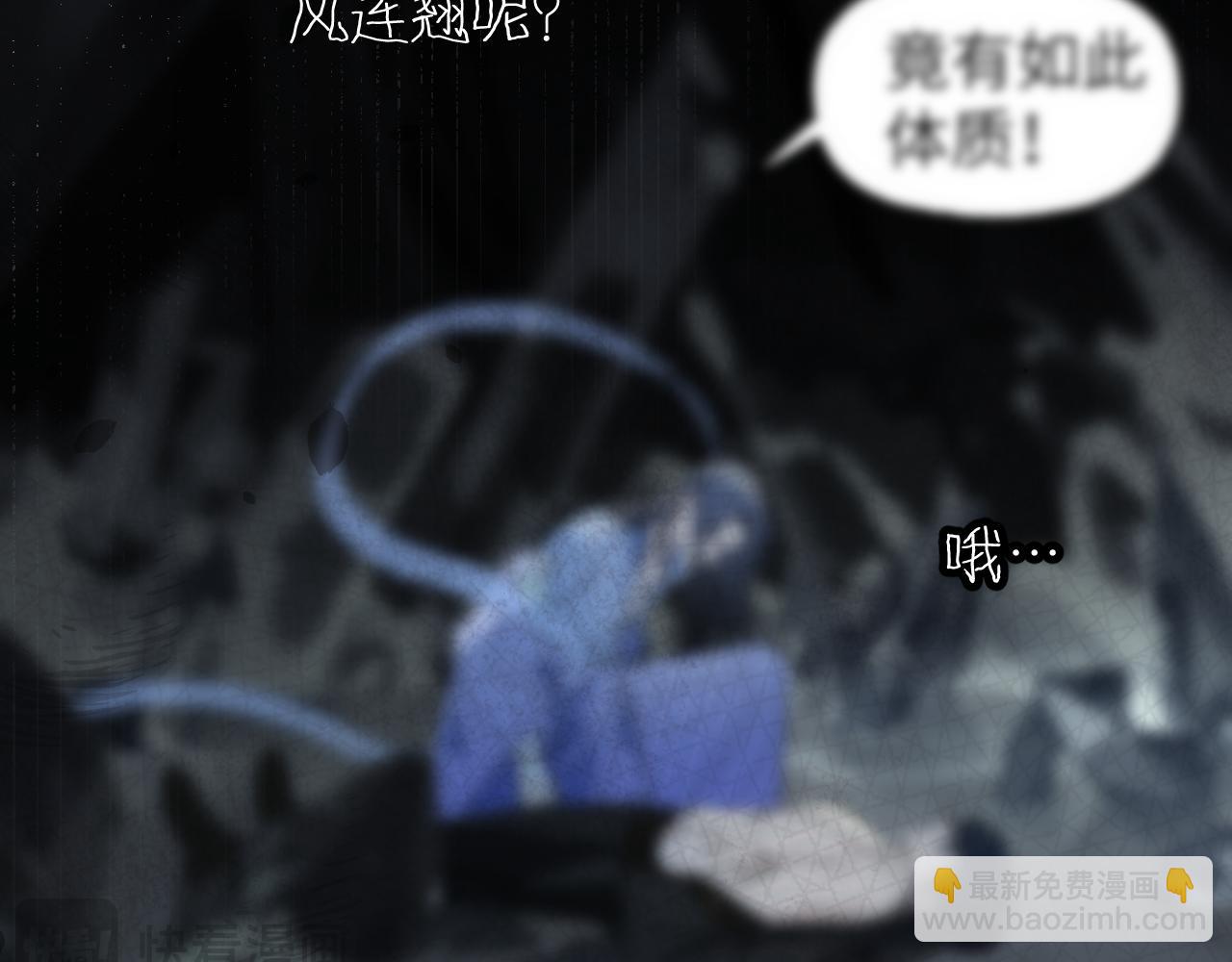 第57话 双修圣体(1/3)-第149话