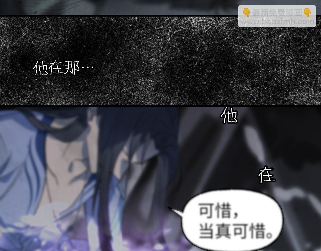 第57话 双修圣体(1/3)-第149话