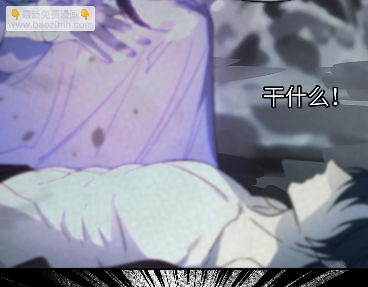 第57话 双修圣体(1/3)-第149话