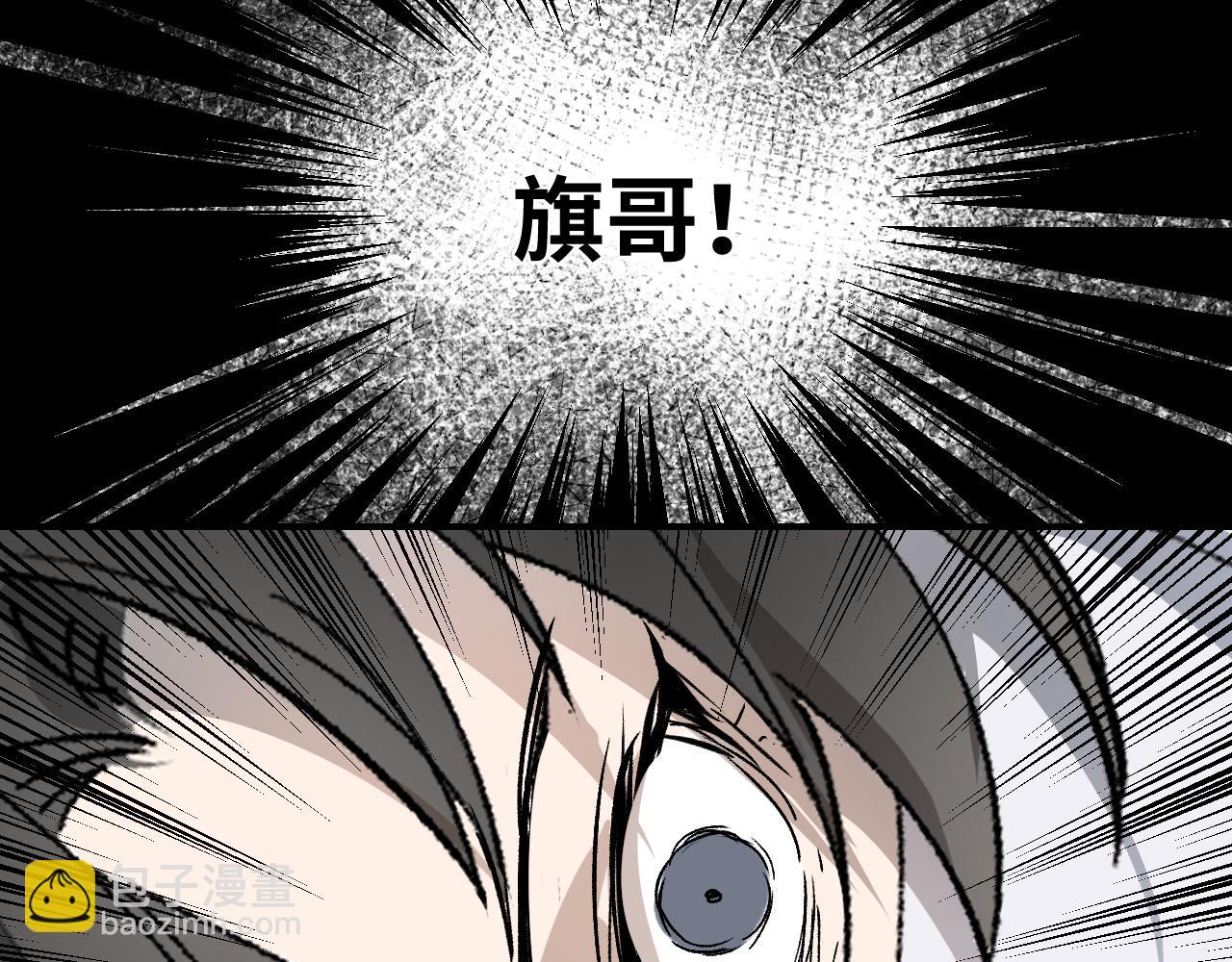 第57话 双修圣体(1/3)-第149话