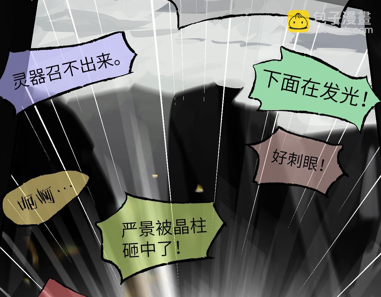 第57话 双修圣体(1/3)-第149话