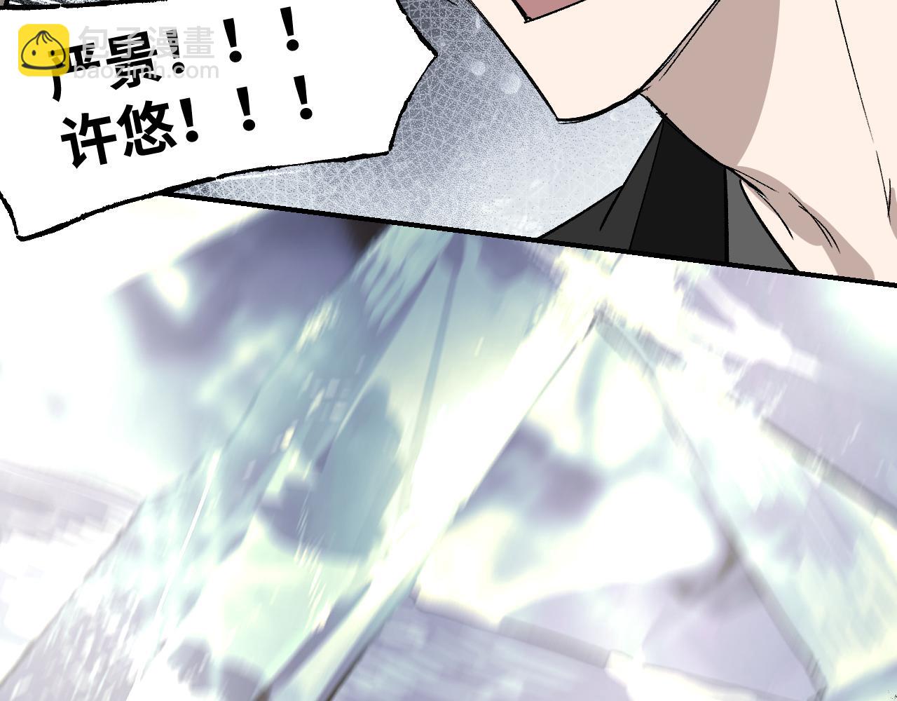 第57话 双修圣体(1/3)-第149话