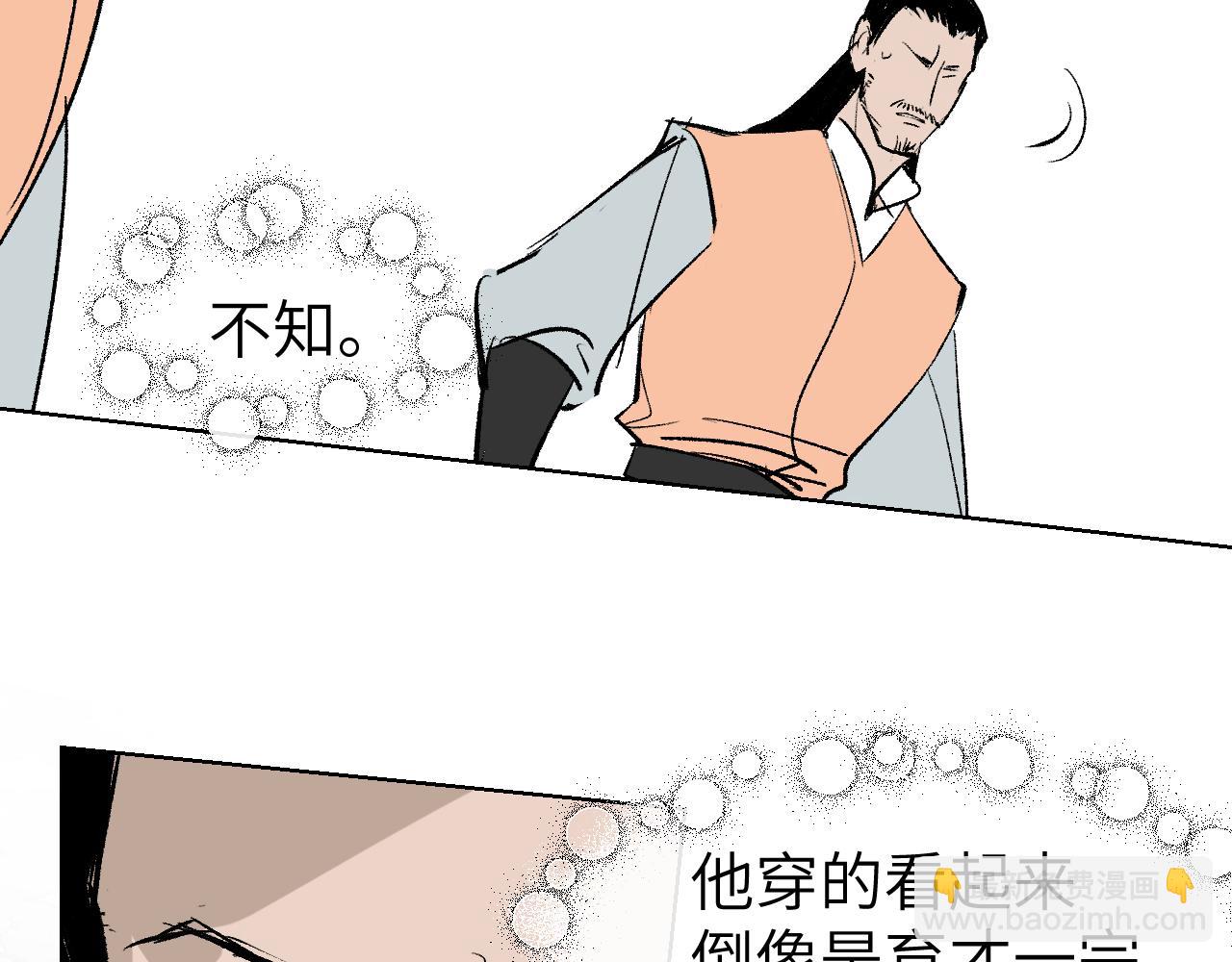 第6话 现代道德(1/4)-第9话