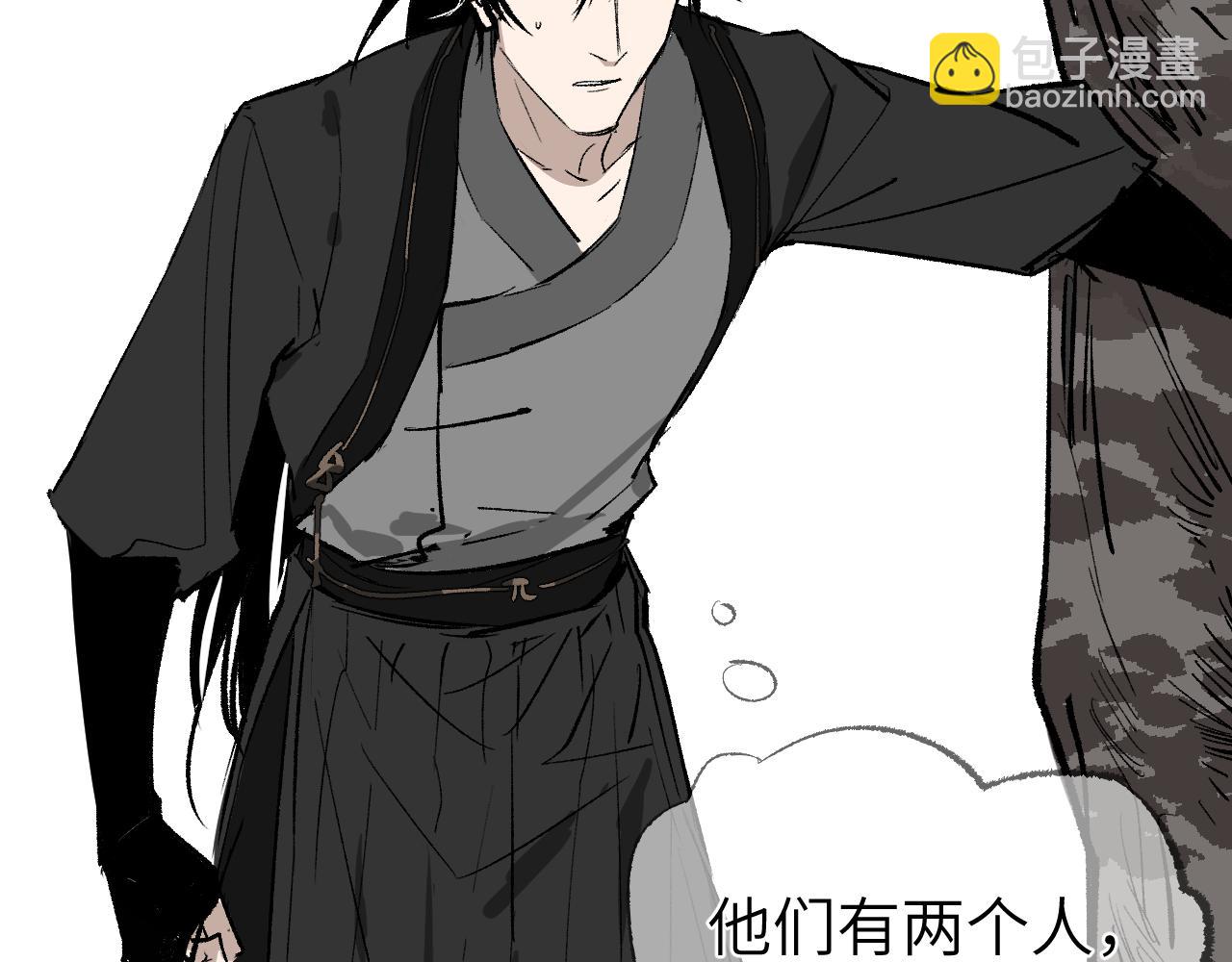 第6话 现代道德(1/4)-第9话