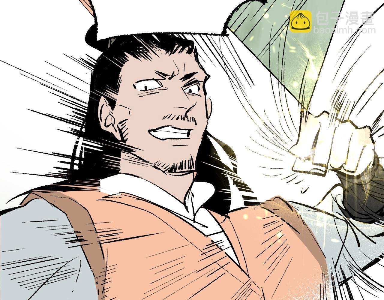 第6话 现代道德(1/4)-第9话