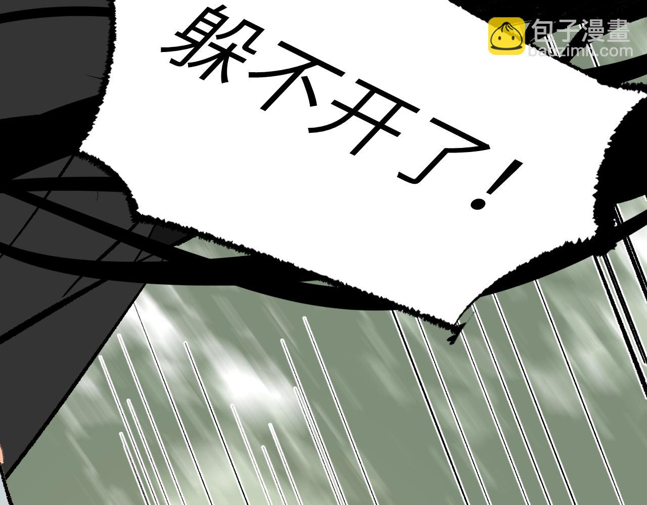 第6话 现代道德(1/4)-第9话