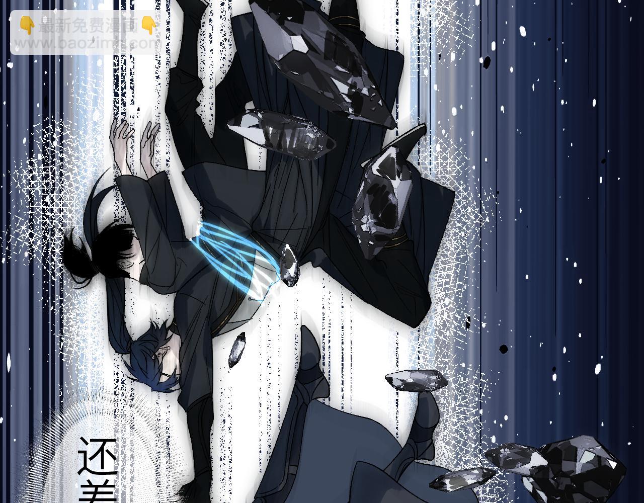 第62话 径路迂折(1/4)-第81话