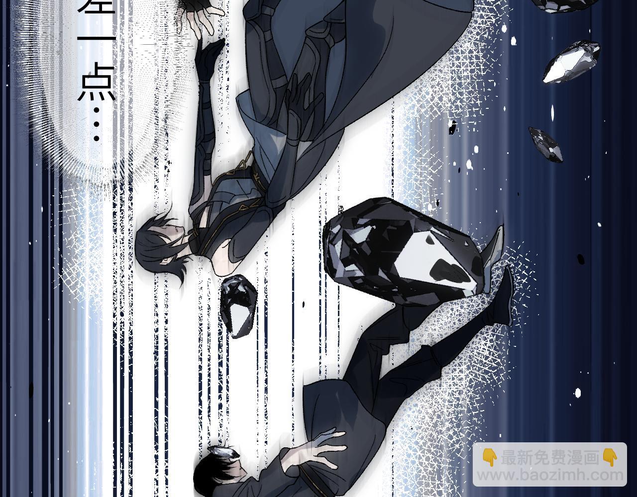 第62话 径路迂折(1/4)-第81话