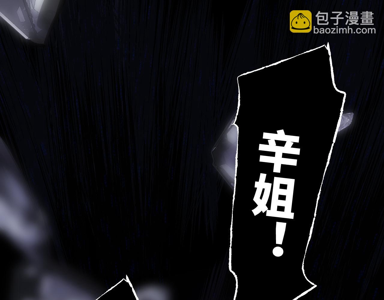 第62话 径路迂折(1/4)-第81话