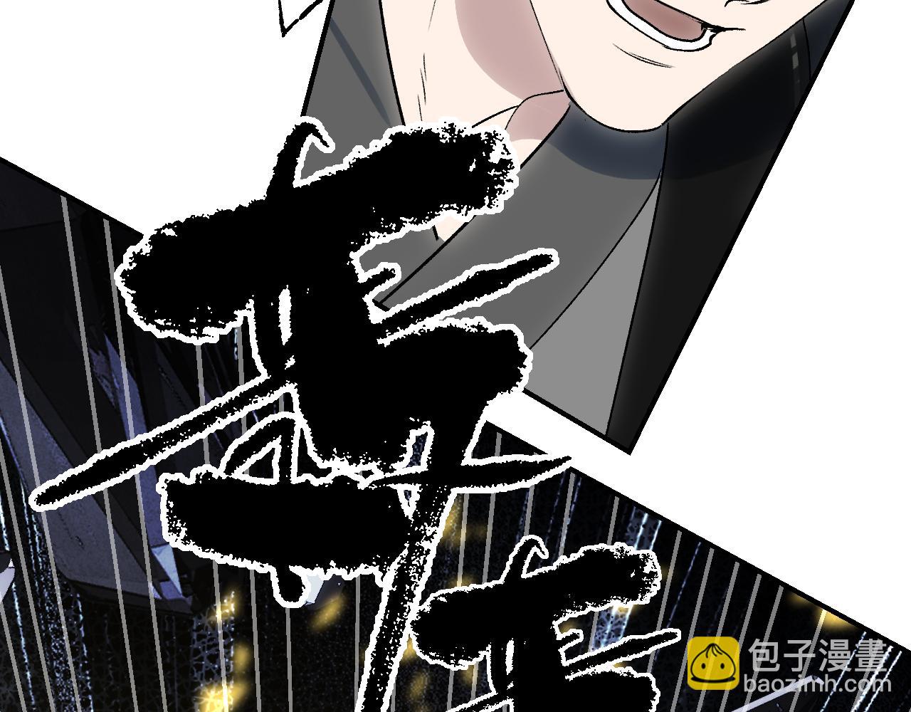 第62话 径路迂折(1/4)-第81话