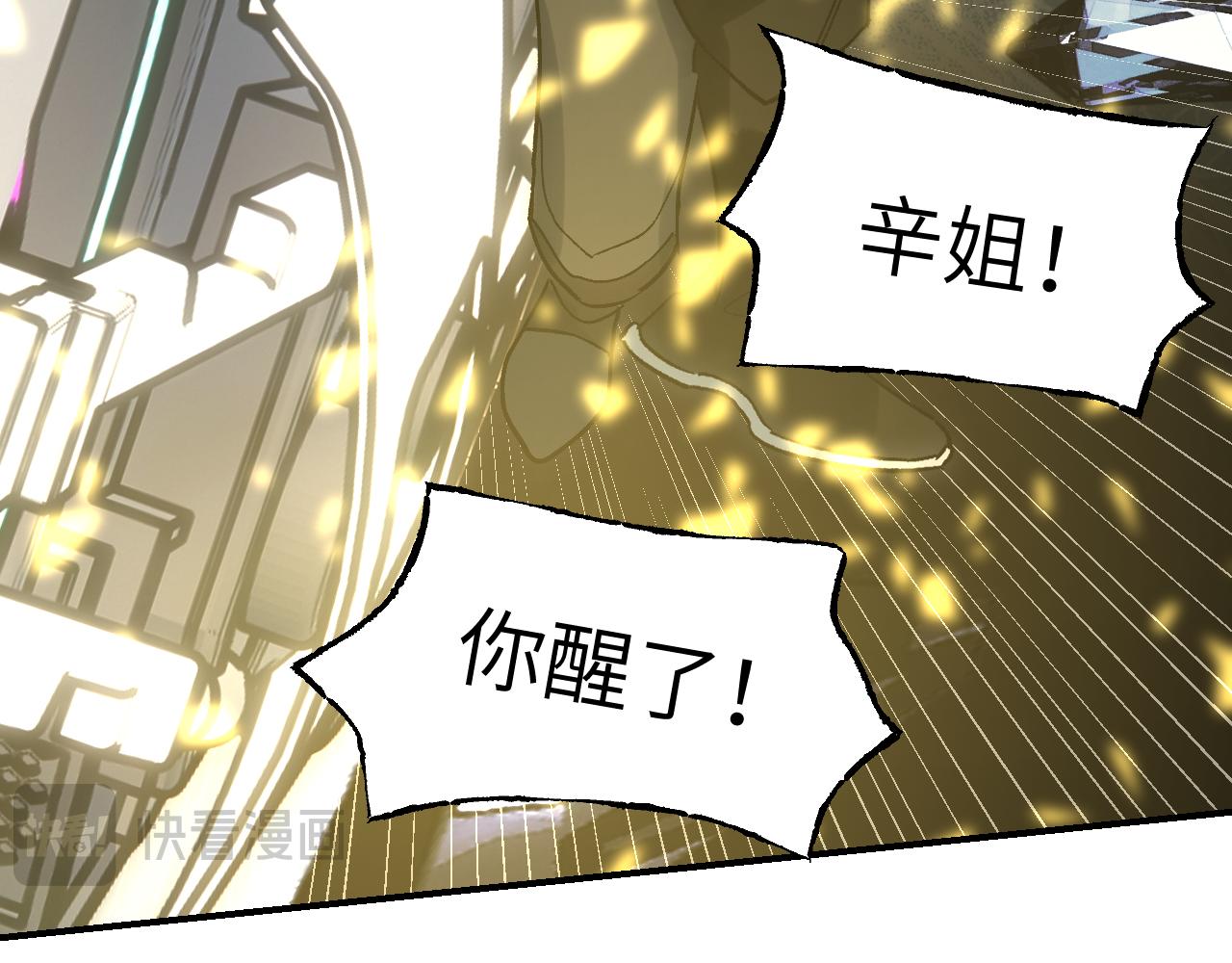 第62话 径路迂折(1/4)-第81话