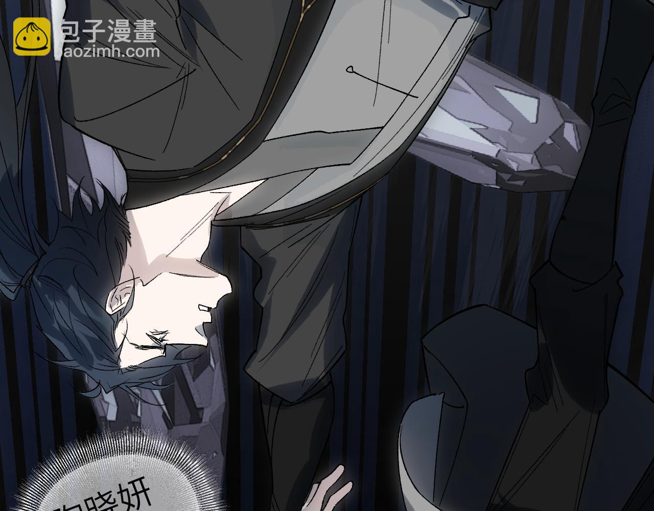 第62话 径路迂折(1/4)-第81话