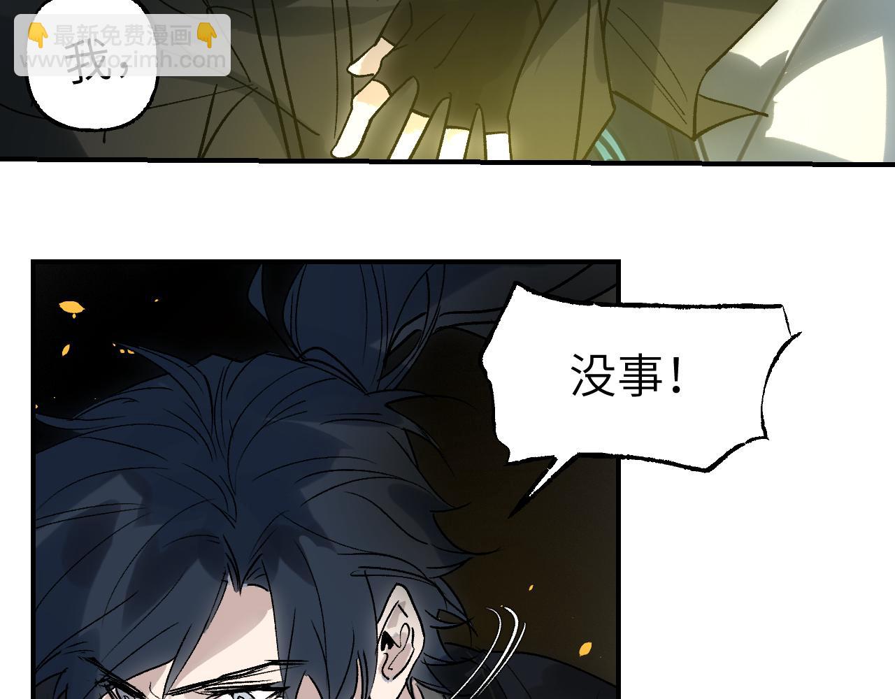 第62话 径路迂折(1/4)-第81话