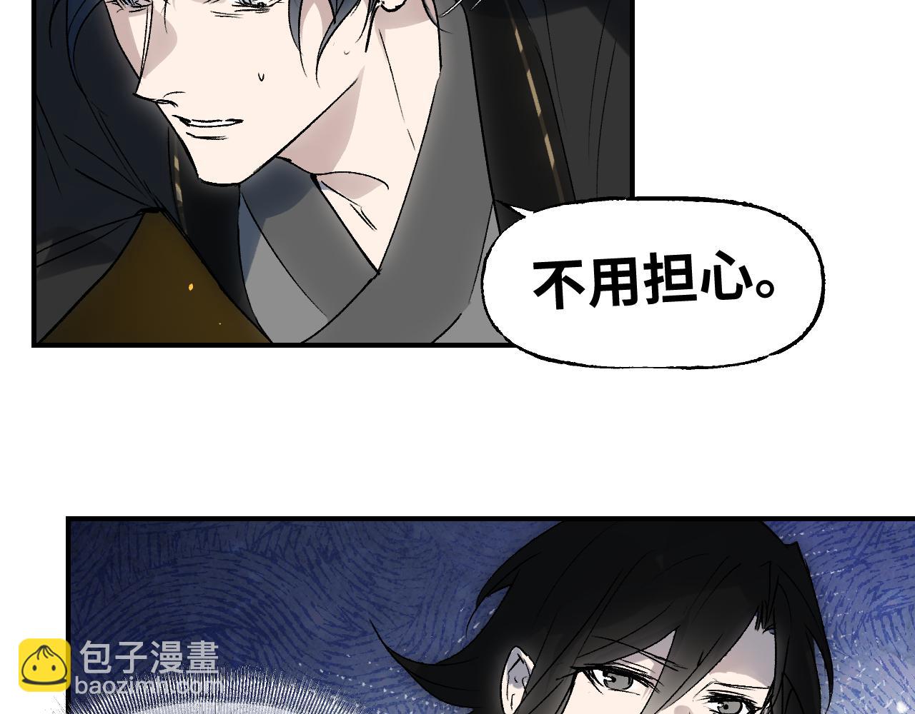 第62话 径路迂折(1/4)-第81话