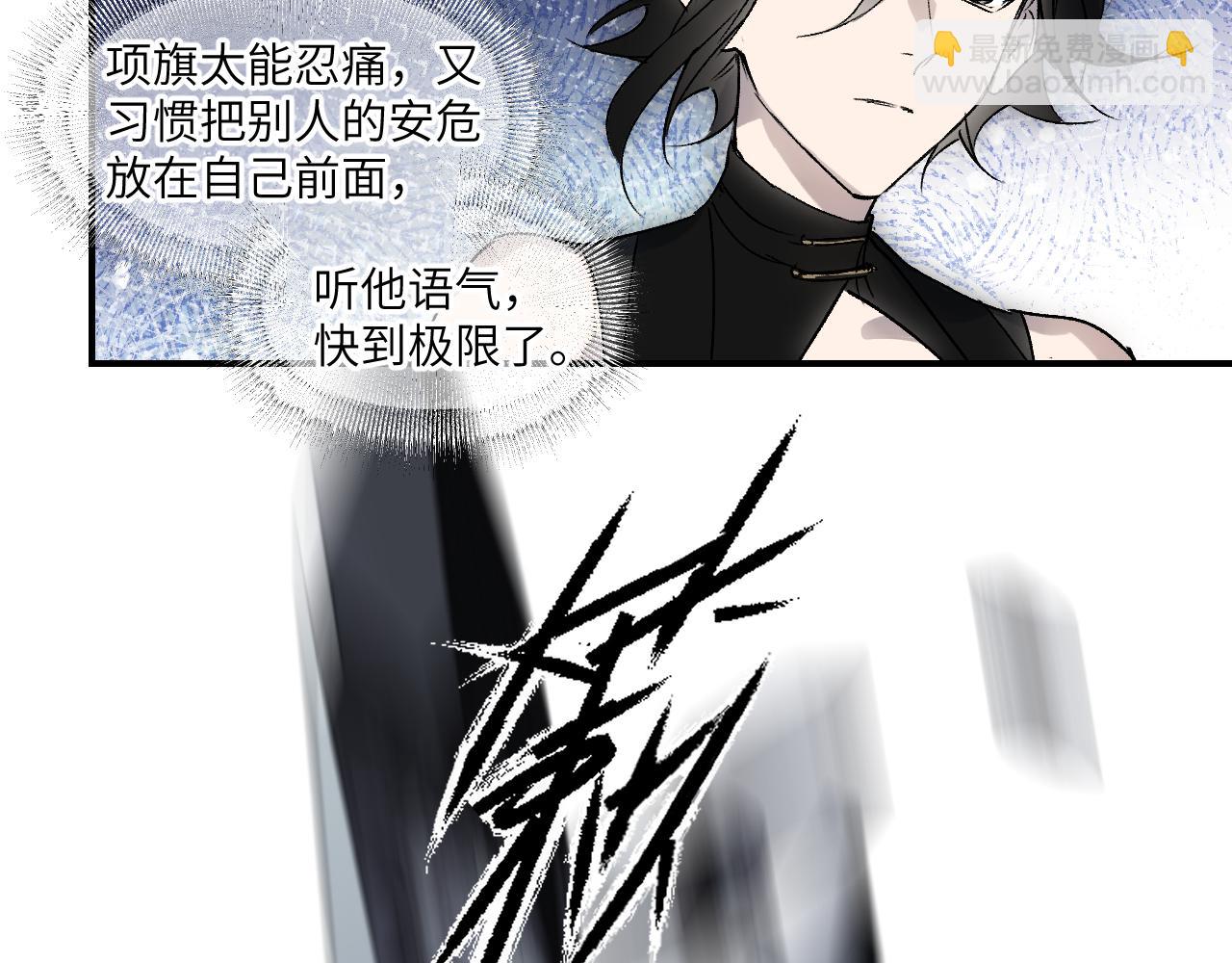 第62话 径路迂折(1/4)-第81话