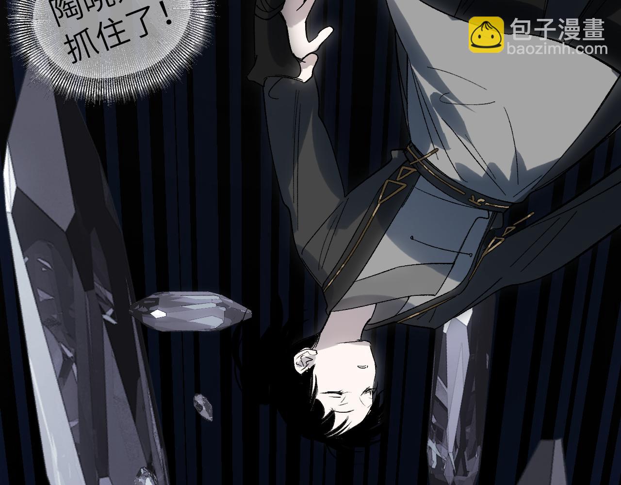 第62话 径路迂折(1/4)-第81话