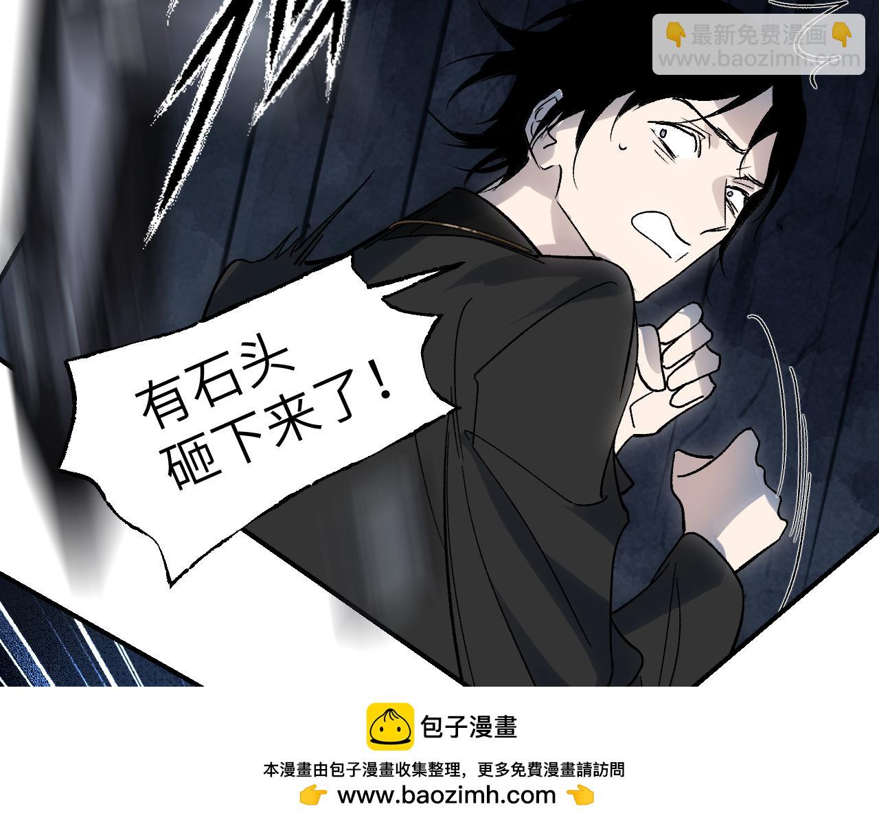 第62话 径路迂折(1/4)-第81话