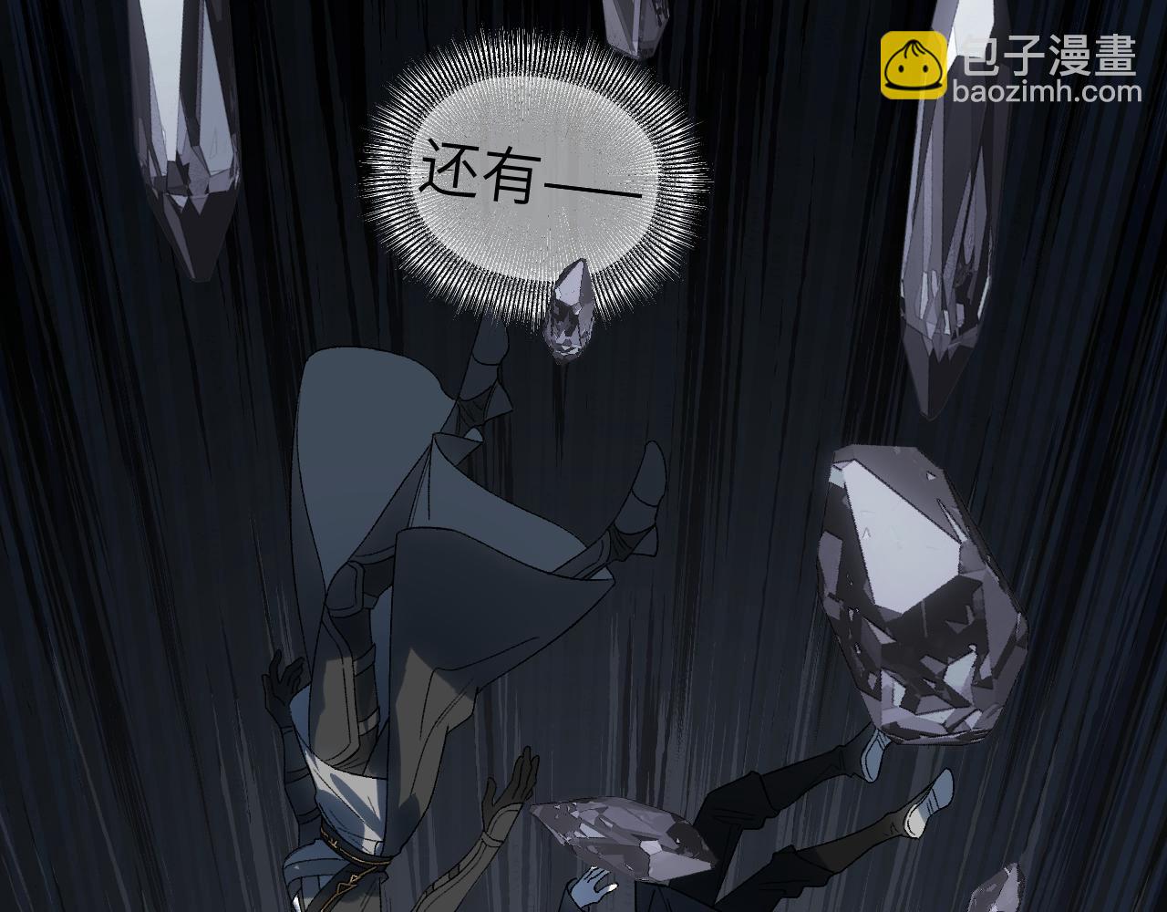 第62话 径路迂折(1/4)-第81话