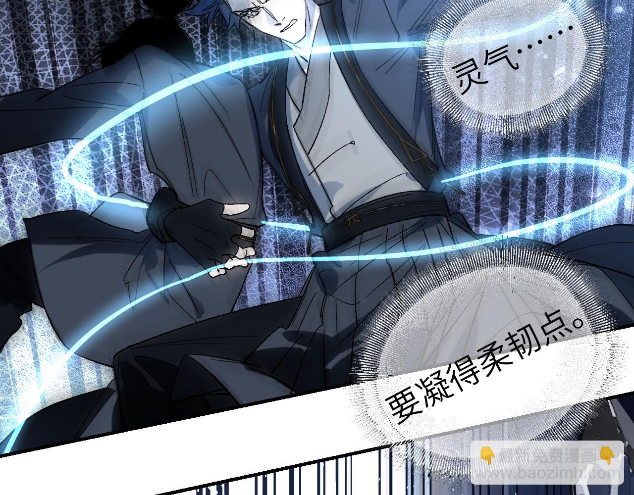 第62话 径路迂折(1/4)-第81话