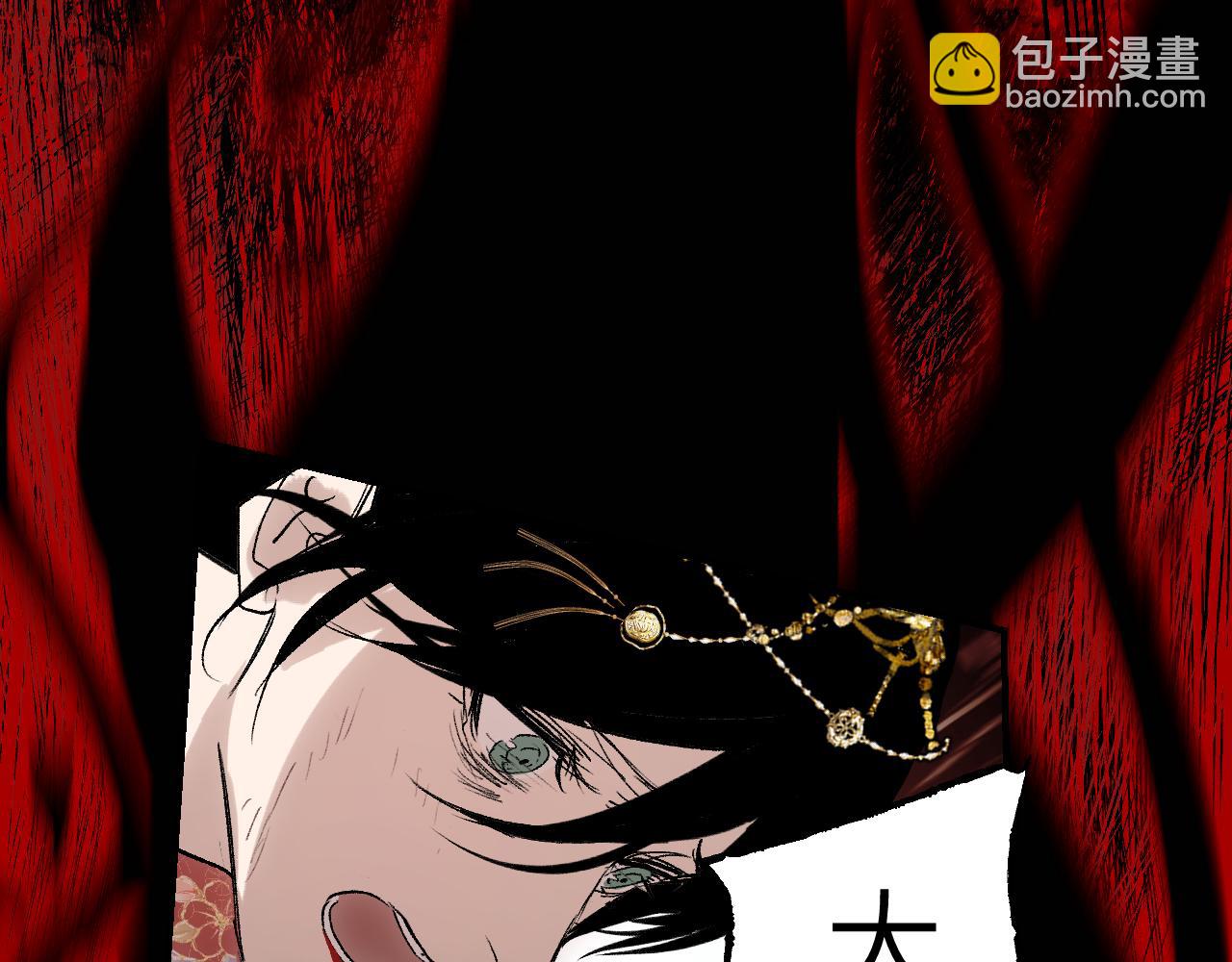 第67话 君已入瓮(1/4)-第87话