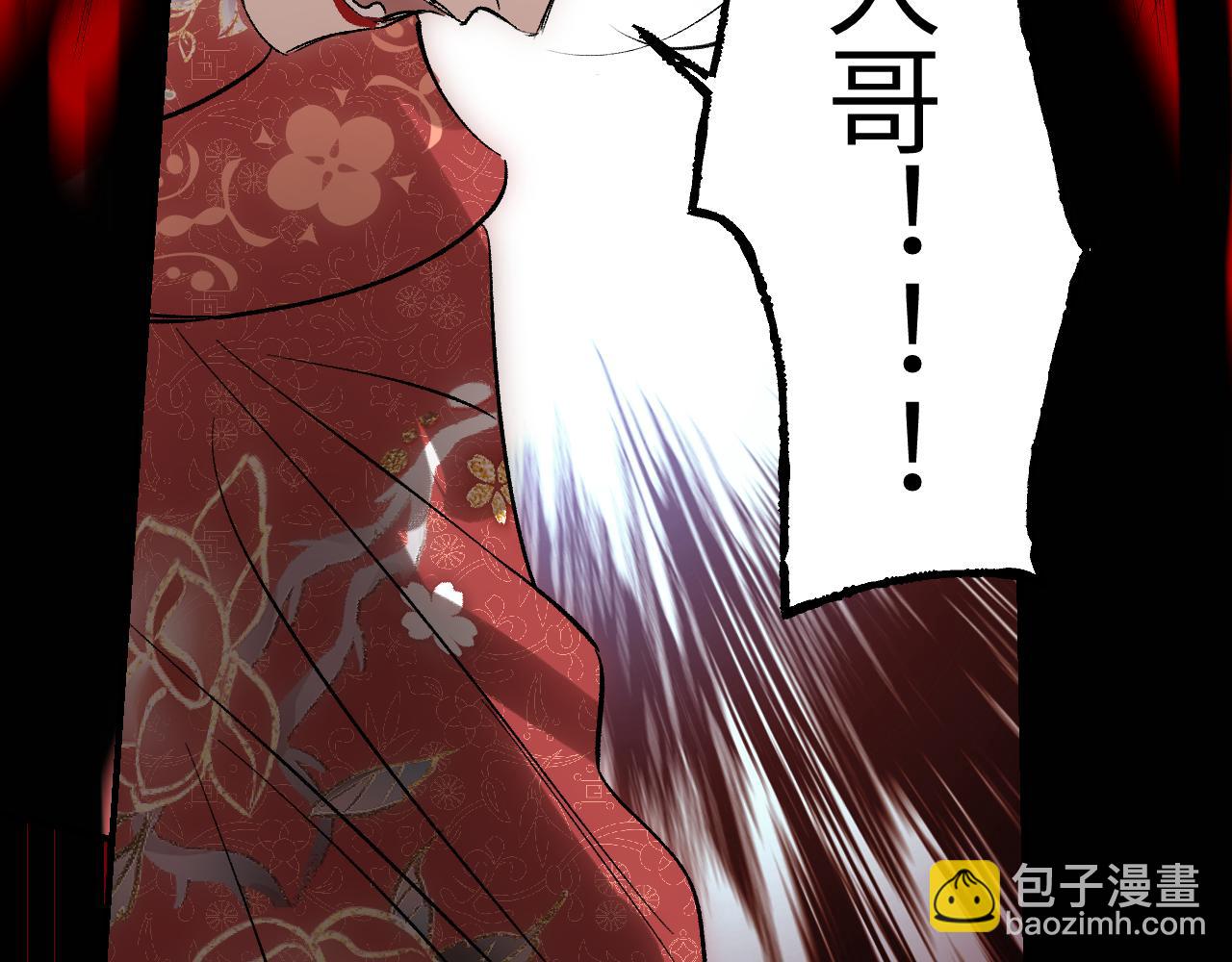 第67话 君已入瓮(1/4)-第87话