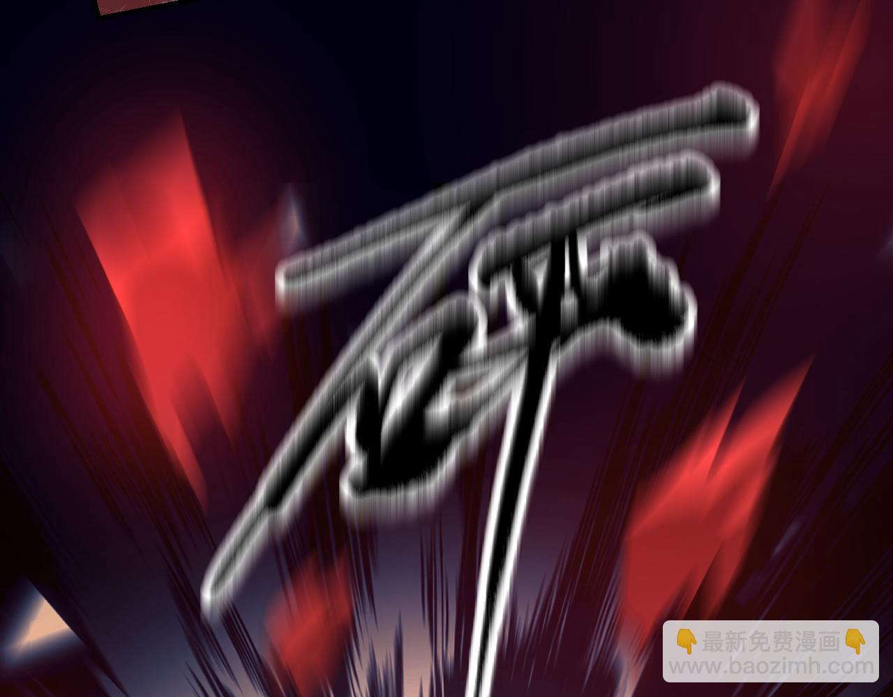 第67话 君已入瓮(1/4)-第87话