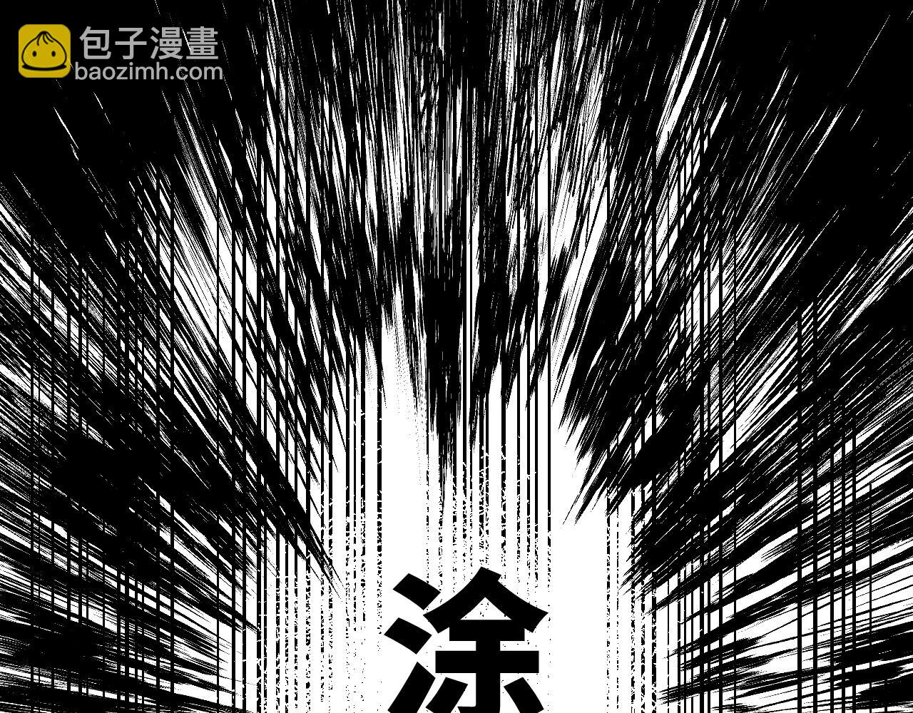 第67话 君已入瓮(1/4)-第87话