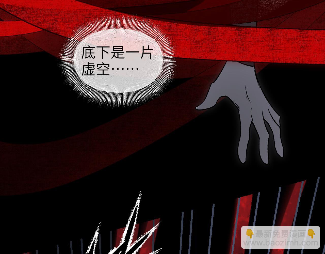 第67话 君已入瓮(1/4)-第87话