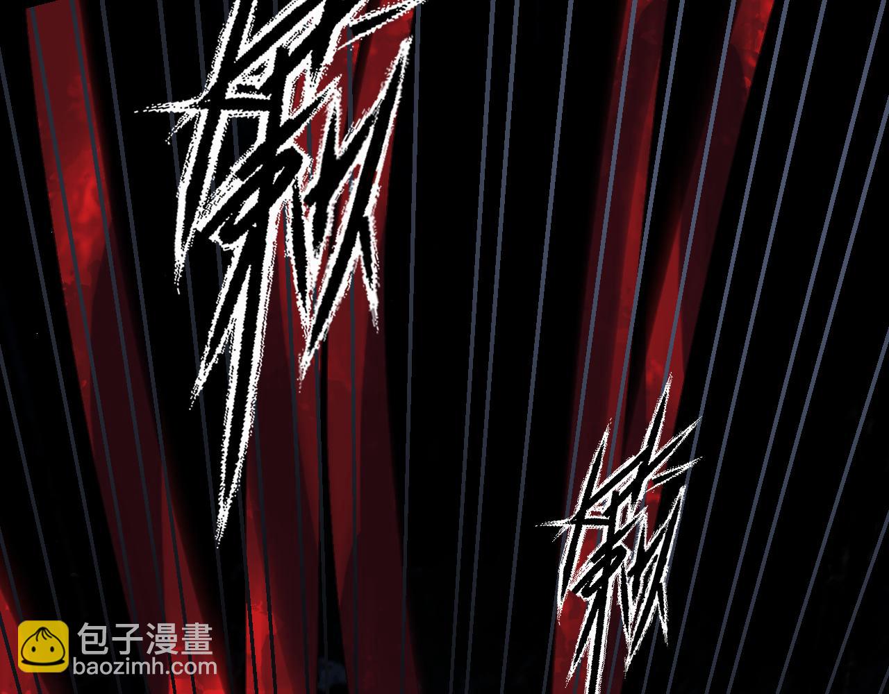 第67话 君已入瓮(1/4)-第87话