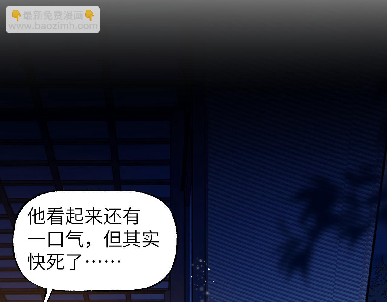 第71话 一念之间(1/4)-第91话