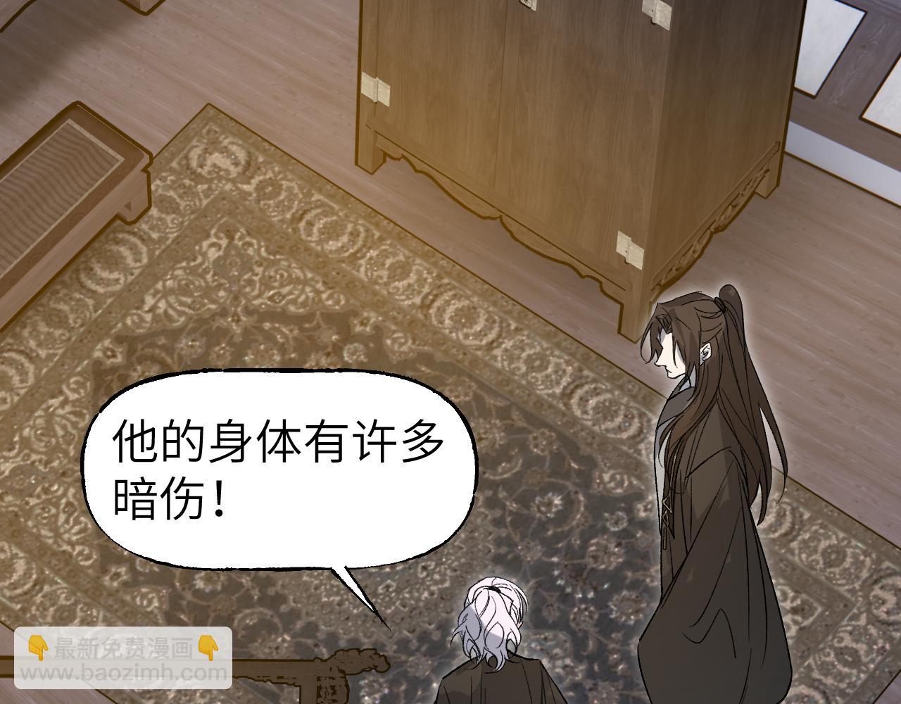 第71话 一念之间(1/4)-第91话