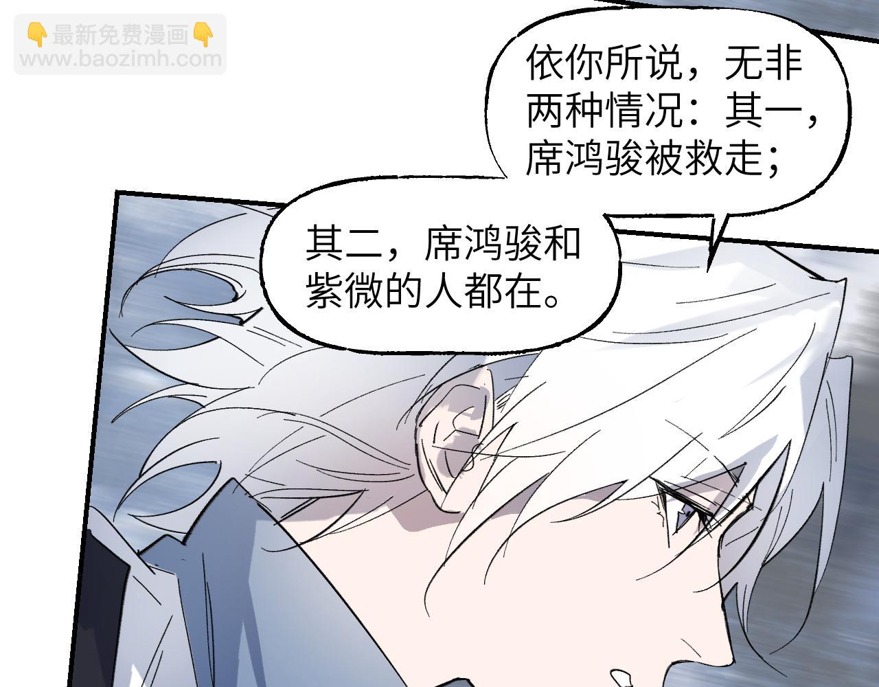 第71话 一念之间(1/4)-第91话