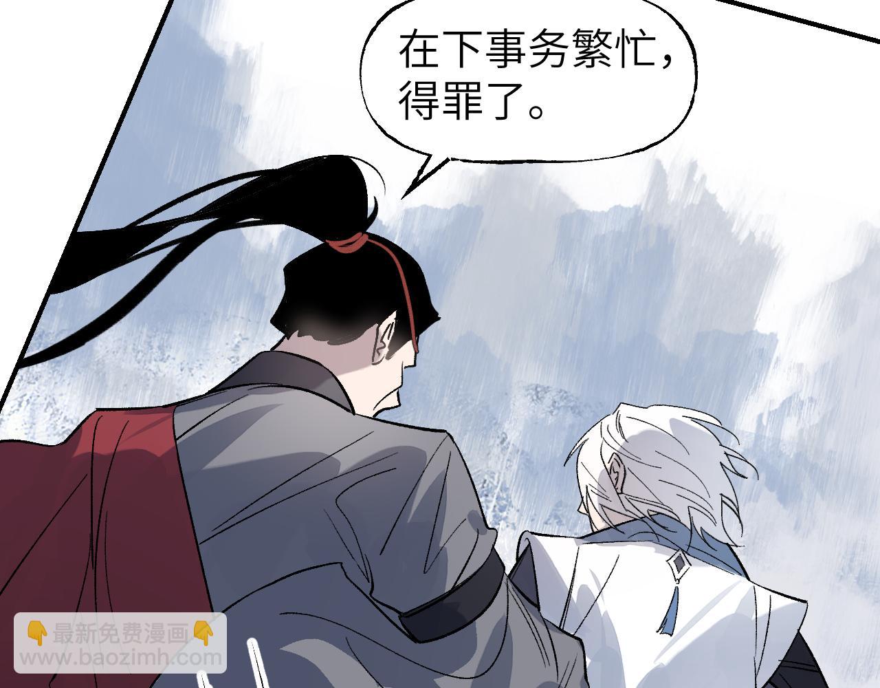 第71话 一念之间(1/4)-第91话