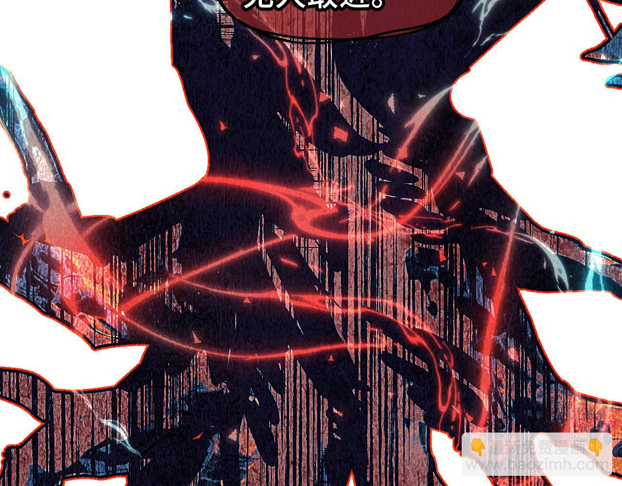 第73话 瓮中捉鳖(1/4)-第93话