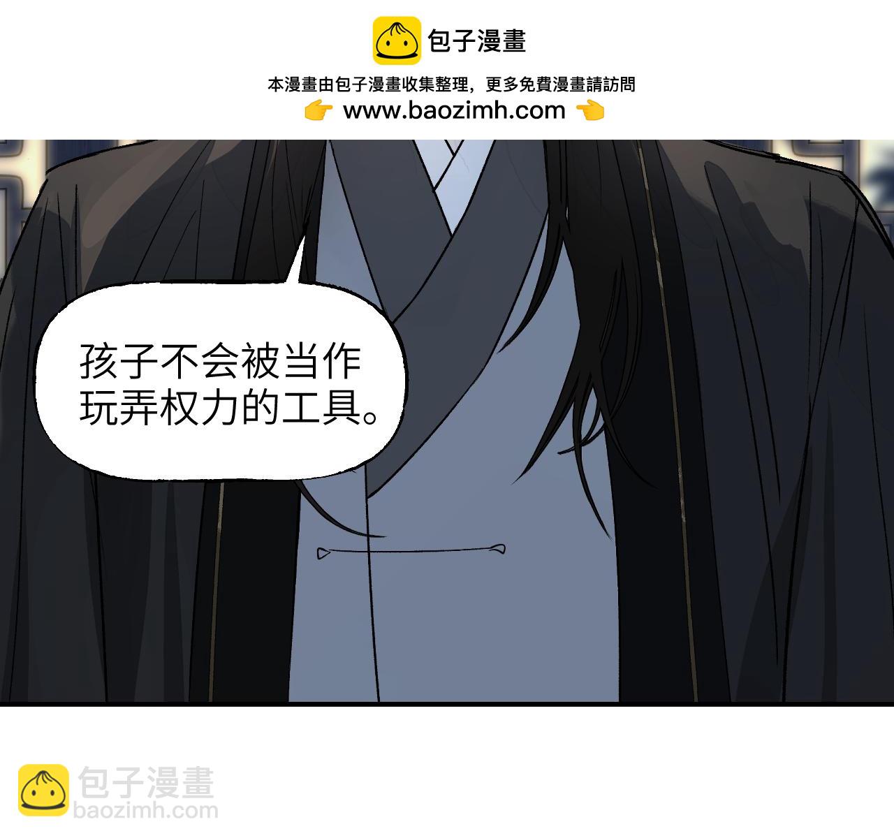 第73话 瓮中捉鳖(1/4)-第93话