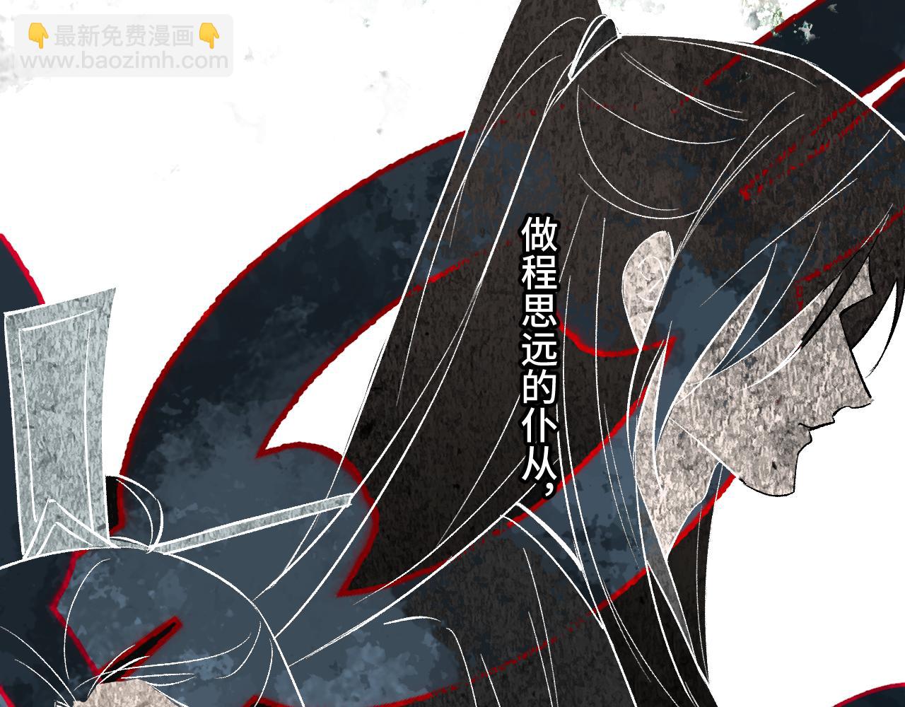 第73话 瓮中捉鳖(1/4)-第93话