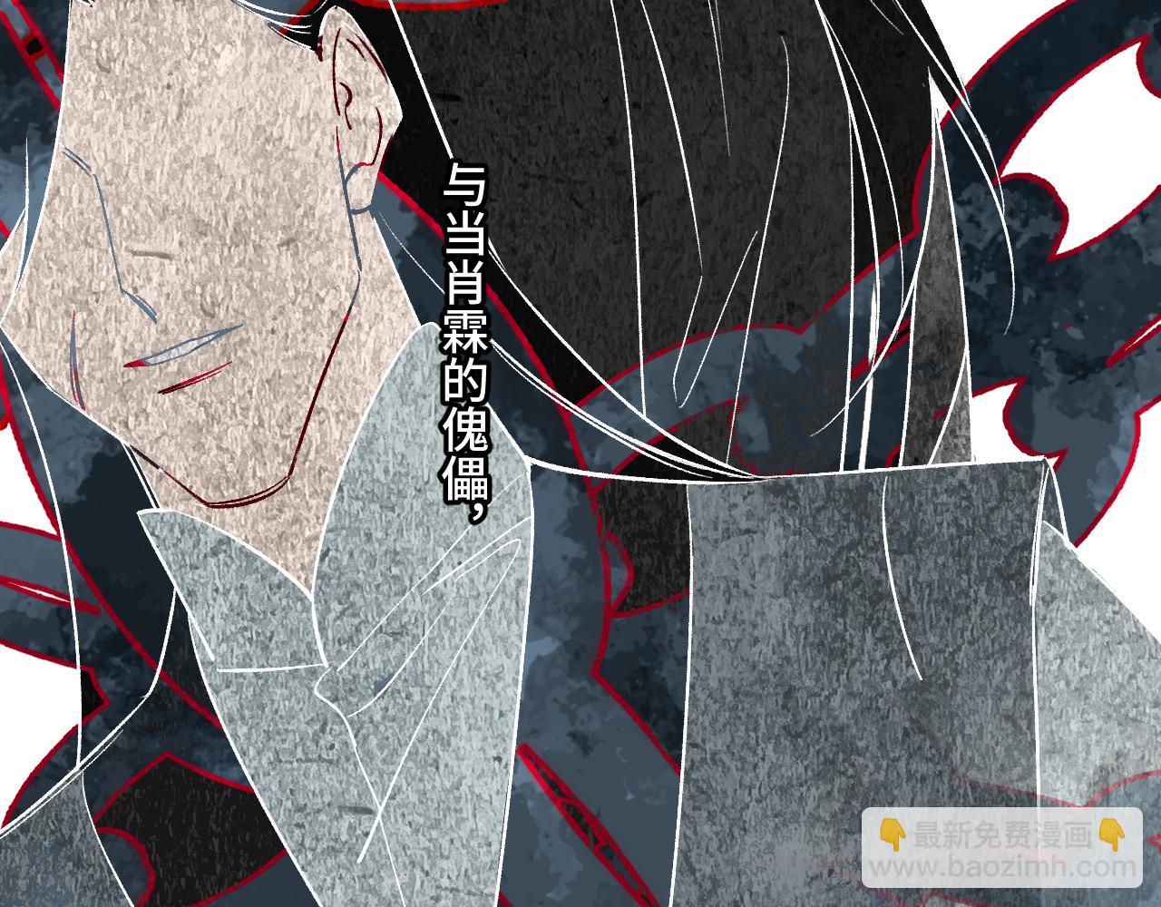 第73话 瓮中捉鳖(1/4)-第93话