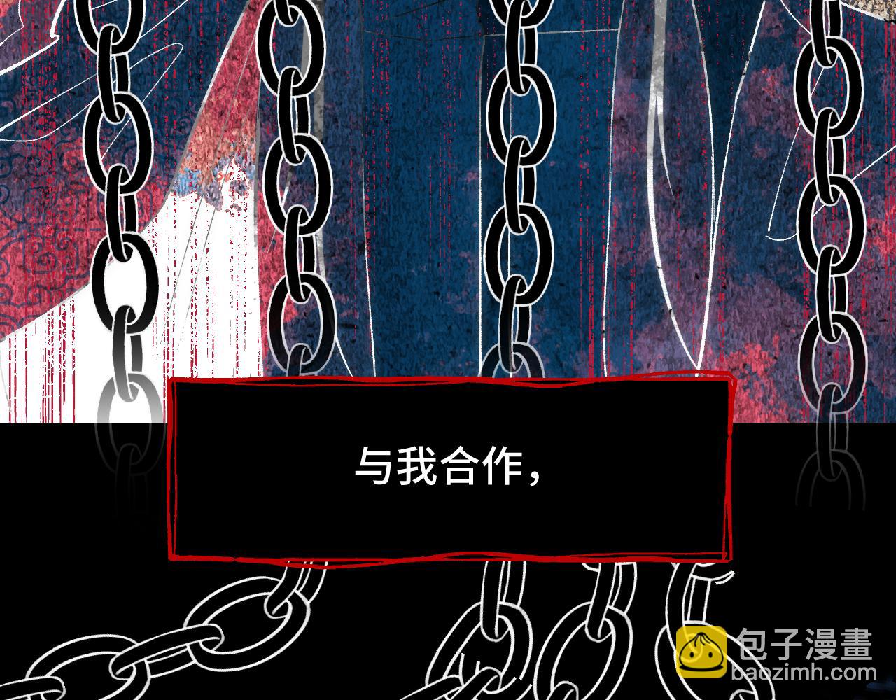 第73话 瓮中捉鳖(1/4)-第93话