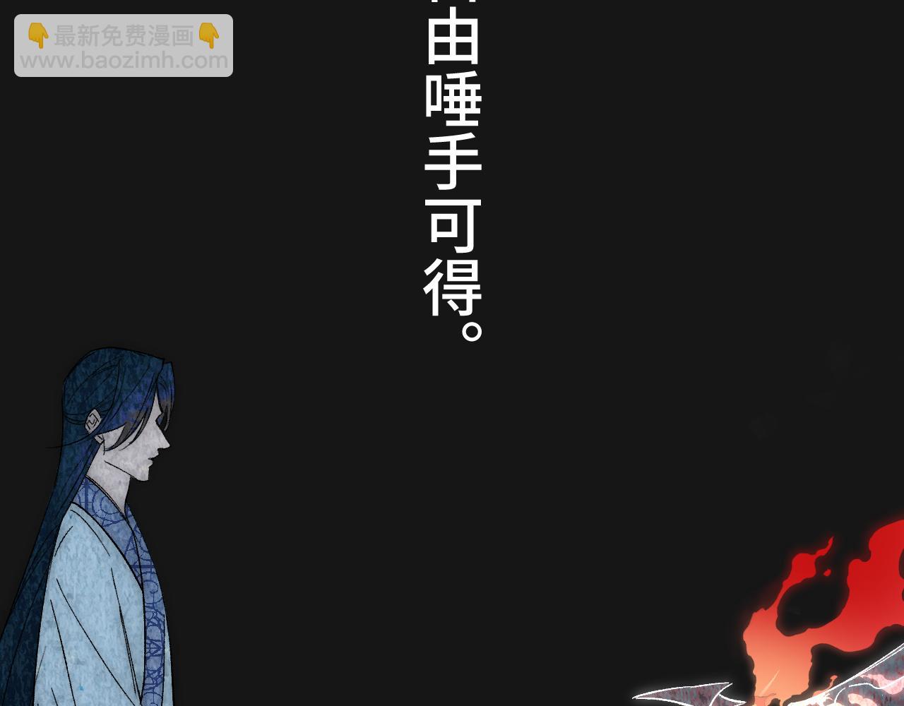 第73话 瓮中捉鳖(1/4)-第93话