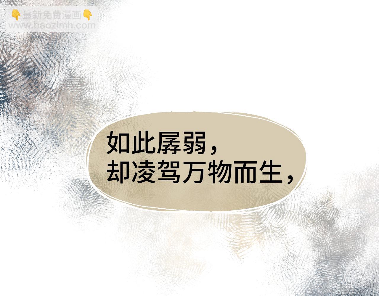 第73话 瓮中捉鳖(1/4)-第93话