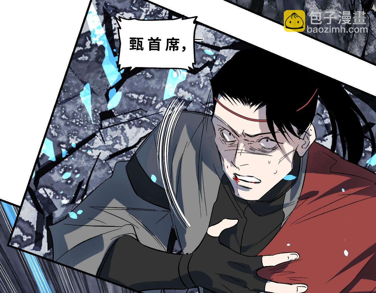 第75话 萤火伪月卷 完(1/4)-第95话