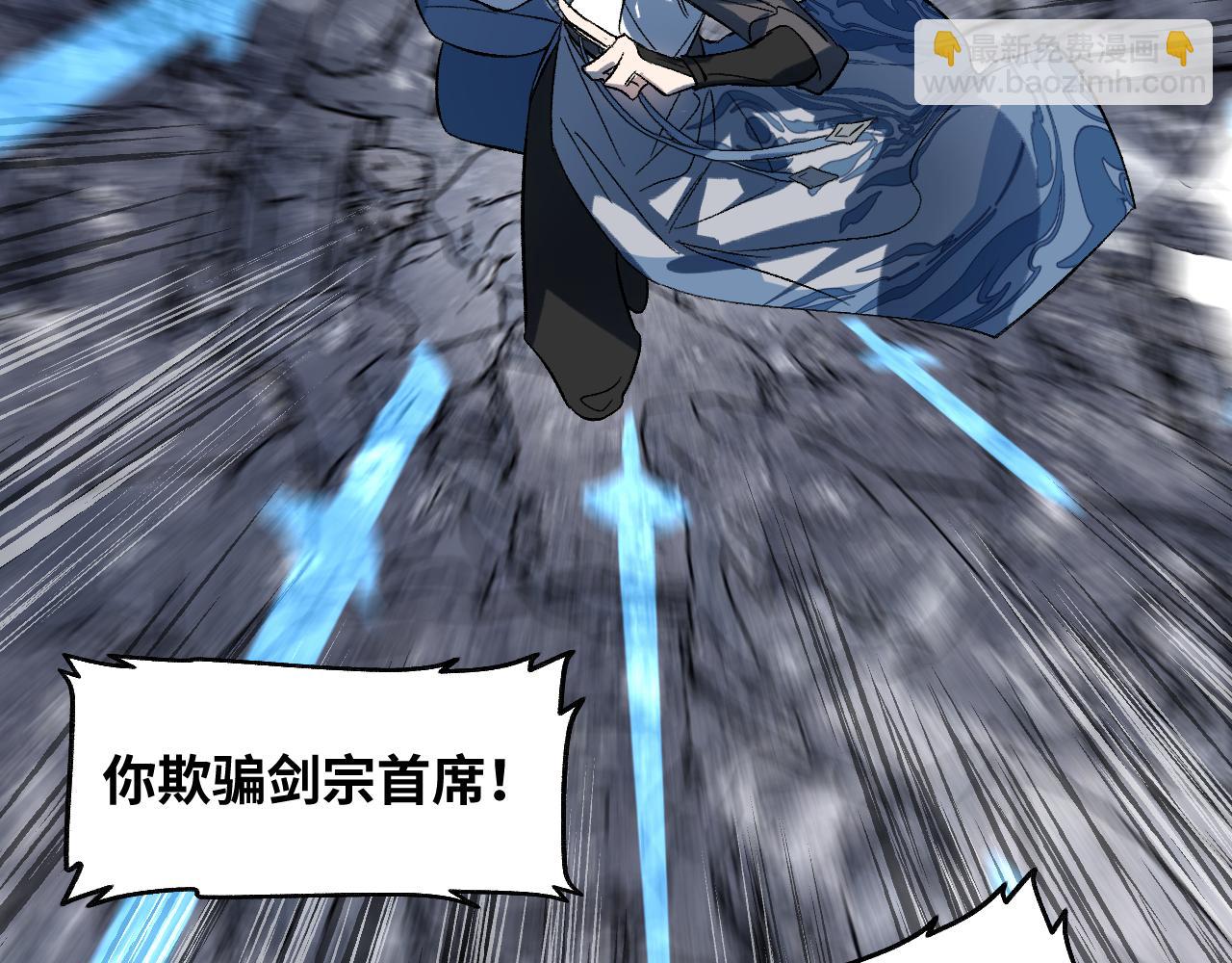 第75话 萤火伪月卷 完(1/4)-第95话