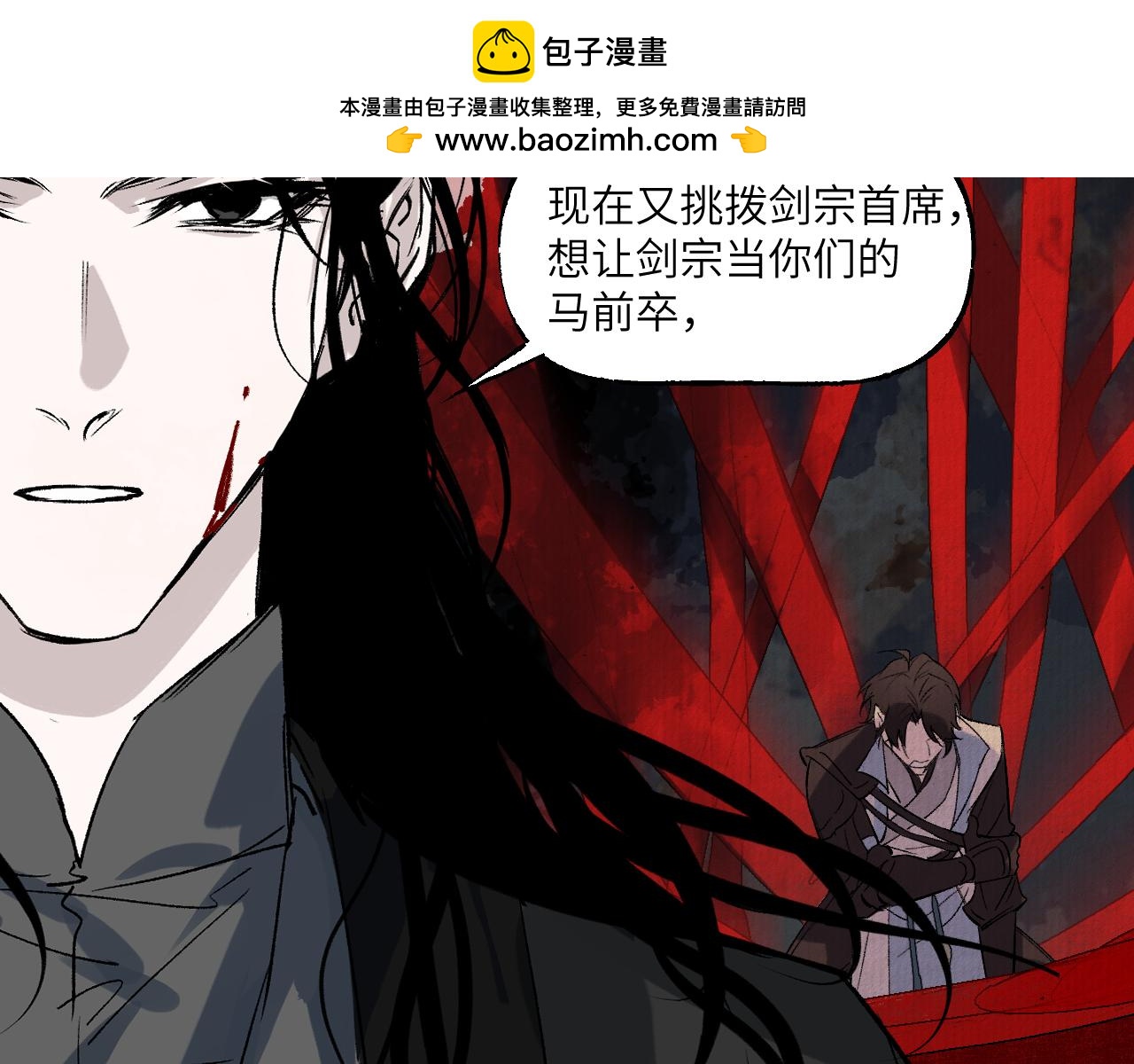 第75话 萤火伪月卷 完(1/4)-第95话