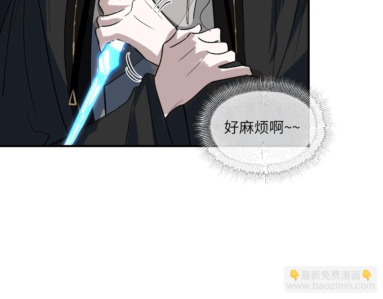 第75话 萤火伪月卷 完(1/4)-第95话