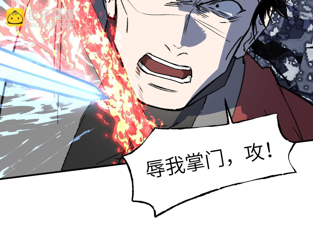 第75话 萤火伪月卷 完(1/4)-第95话